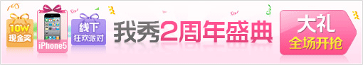 随便看看